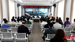 政校企协同培育复合型人才 南华大学第二届智能计量微专业开班