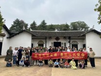 追寻先贤足迹 勇担时代使命——长沙民政职院医学院党总支开展红色教育活动