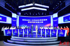 湖南省直工会劳动法律监督员职业技能竞赛决赛在长沙成功举办