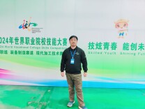 彭威：深耕职教十八载，以赛育人筑梦行