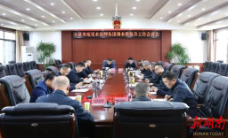 全区养殖尾水治理及团湖水质提升工作会商会议召开