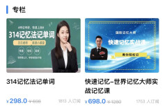 华声调查|购网课，长沙一商家炮制假合同，签下的竟是客户网名