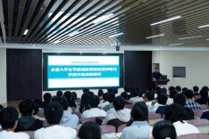 长理电气学院举办“数智赋能，科创同行”竞赛分享会