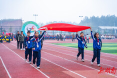 三阳秋色映童心 运动盛会启新篇——三阳中学小学部第二届体育节活力开幕