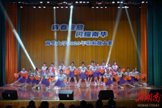 南华大学举办2025年“青春绽放 闪耀南华”啦啦操大赛