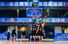 2025年“湘直工杯”篮球赛顺利收官