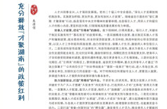 充分释放“才聚湖南”的政策红利