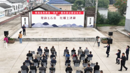 鄂湘跨省“四权”确权破壁垒 边界村民喜领“定心证”