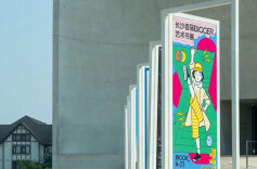 文旅湘江丨长沙书迷都奔着去的艺术书展，咋这么好玩！