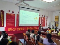 倾听心声 关爱成长——荷叶镇中心小学成功举办小学心理健康教育讲座