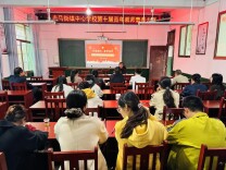 不忘初心 逐梦前行——走马街镇中心学校成功举办青年教师素养大赛