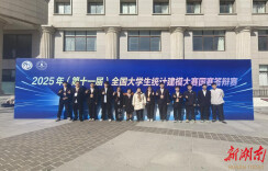 南华学子在第十一届全国大学生统计建模大赛中获佳绩