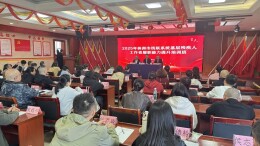 株洲市举办残联系统基层残疾人工作者履职能力提升培训班