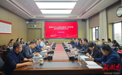 湘潭市中心医院正式成为湖南工程学院教学医院