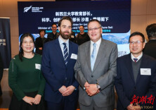 湖南工程学院应邀参加第26届中国国际教育年会