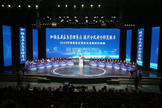 2025年湖南省全民安全法规知识竞赛决赛举行