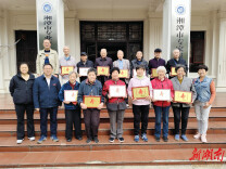 湖南工程学院举办离退休老同志集体祝寿会暨重阳节联谊活动