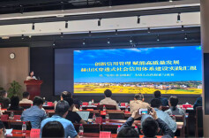 “信用穿透”激活一池春水 益阳赫山创新治理撬动亿元融资