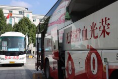 会同县组织开展无偿献血活动