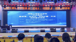 校地联动筑平安 青春护航共成长——石鼓区“平安高校”主题宣讲活动走进湖南工商职业学院