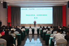 励志青春 创业华容｜华容县举办2025年青年人才联谊交流会