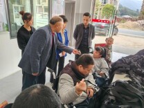 邵阳市残联赴绥宁县调研