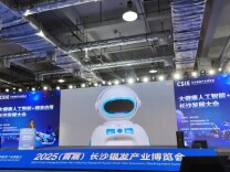 湖南企业发布新款看护机器人 智慧养老再添新产品