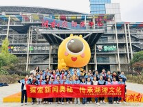 见证报纸的诞生  开启全“新”的旅程