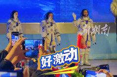 “等你们凯旋！”神舟二十一号出征仪式现场燃动 航天员张陆家乡人在现场呐喊欢送