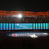 长沙第11届运动会•图集｜全民运动，幸福长沙