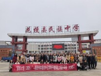 聚焦课堂研思并行，国培赋能化学成长