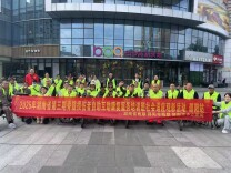 2025年湖南省第三期脊髓损伤者自助互助康复服务培训班社会适应观影活动顺利举行