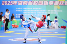 跆拳少年竞风流！2025湖南校园跆拳道比赛在宁乡举行