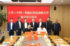 立邦（中国）与鑫辰智造签约暨开园仪式打造湖南绿色建材供应链新标杆