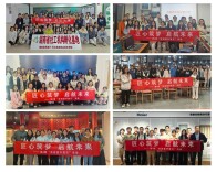 匠心筑梦 启航未来——长沙民政职院第4期“实训室开放日”活动圆满举行