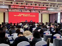 岳阳楼区2025年“新兴领域”党组织书记培训班开班