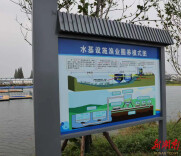 改革破冰 创新突围 从亩收60元到千元跃升，湖南君山生态渔业集团探索现代渔业高质量发展新路径