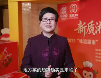 杭州钱江渔村创始人华娟：地方菜的时代已经来临