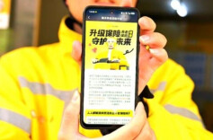 社保破题，美团的答卷与2.4亿人的未来