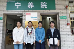 长沙民政职院民社学院宁养志愿服务队赴湖南省肿瘤医院宁养院开展交流合作