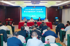 省林业局与省公安厅联合召开2025年湘南片区候鸟等野生动植物保护工作推进会