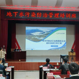 湖南排名全国第二！郴州市土壤污染源头管控重大工程项目获生态环境部推介