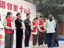 湖南汽车工程职业大学：志愿暖社区 校地共绘“合伙人”新图景