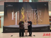 回环中的存在确证：现代舞《回》的时间哲思与艺术突破