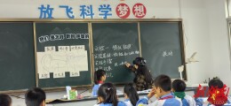 以赛促教，赋能科学素养——2025年麻阳苗族自治县中小学“实验教学竞赛”初赛在第一锦江小学赛区举行