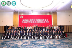 脊柱医学领域学术盛宴！2025年省市专委会年会常德启幕