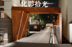 预计年底亮相！长沙这个老厂房悄然“变身”……