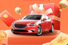 湖南省直工会推出特惠购车活动 购车可享全年底价优惠