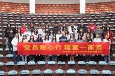 长沙民政职院民社学院学生管理党支部开展下寝走访活动