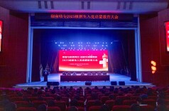 湖南幼专举行2025级新生入党启蒙教育大会